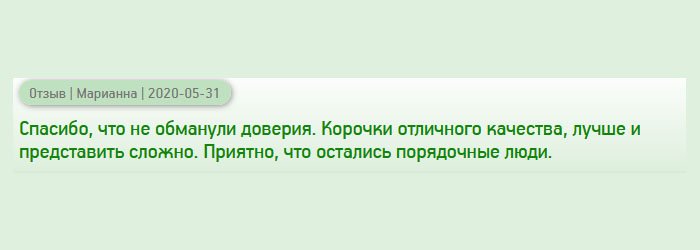 diplomanc.com Даже не ожидала получить такой качественный диплом. Радует, что на просторах интернета остались порядочные компании, настоящие профессионалы своего дела. Спасибо, что не обманули доверия.