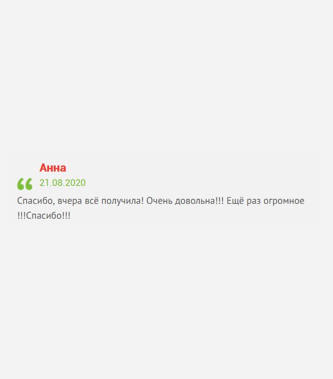 gosznak-diploms.com Документ пришел! Результат порадовал!!! Ещё раз благодарю!!!